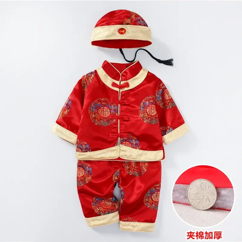 Disfraz de Año Nuevo Chino Kawaii para bebé, traje Tang para recién nacido, regalo tradicional para niño y niña, conjunto de disfraz de Año Nuevo, Kung Fu Hanfu, 2024