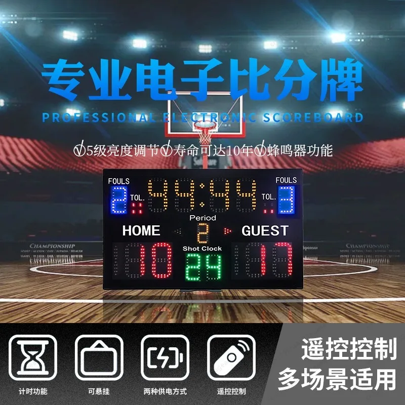 Multifunction 15-Digit LED Scoreboard,Portable Basketball Football Volleyball Game Timer with Remote for Stadium School Training