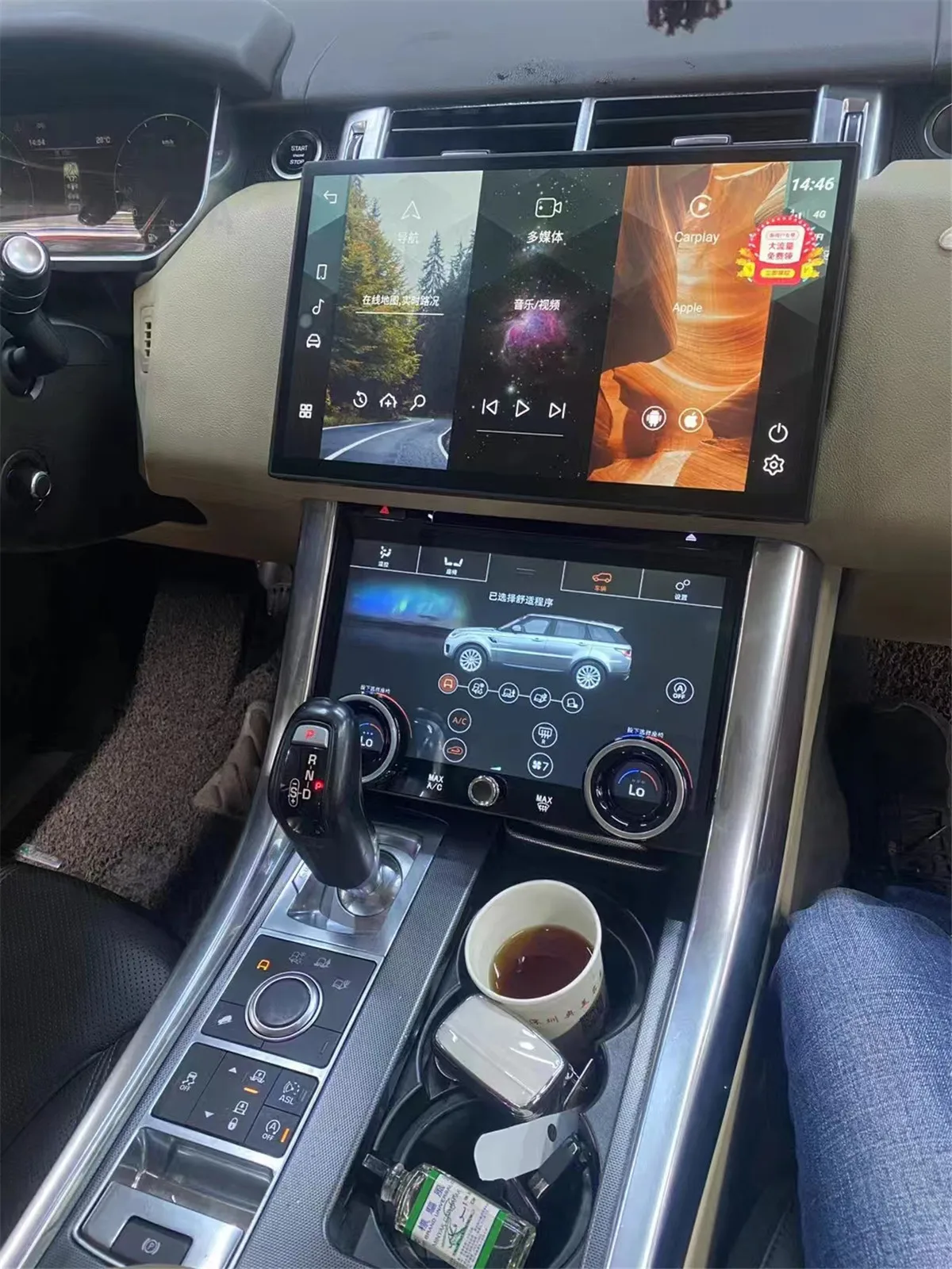 12.3 Cal Radio samochodowe dla strzelca Vogue L405 2013-2017 z ekranem obracana klapka Auto GPS nawigacja Carplay radioodtwarzacz Stereo