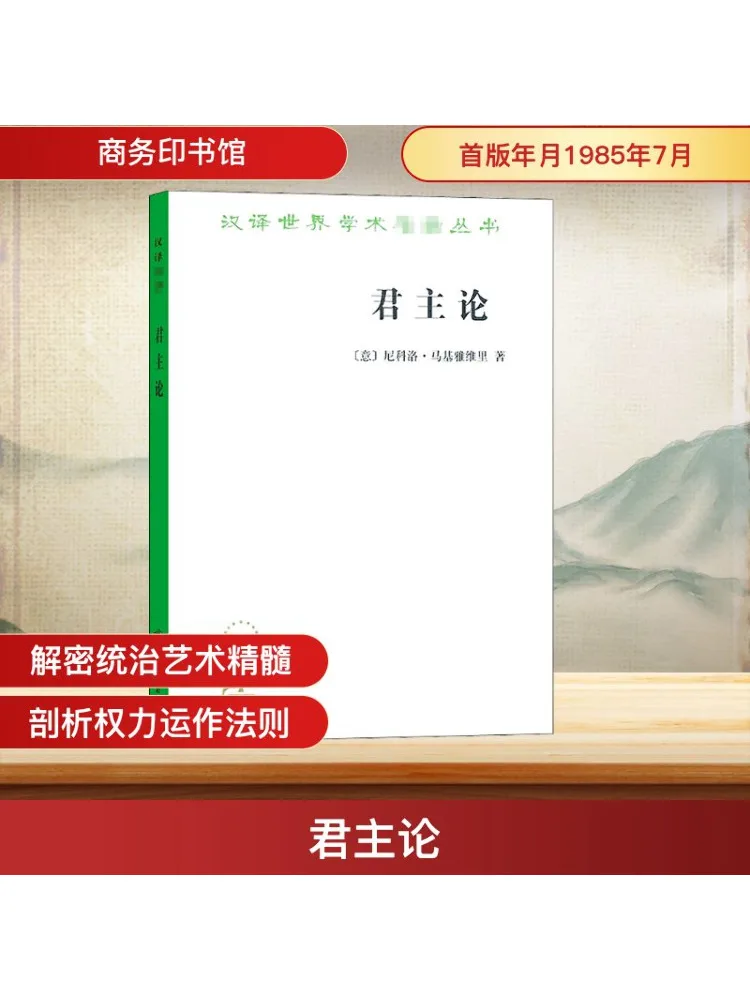 

Book-Winshare On Monarchy