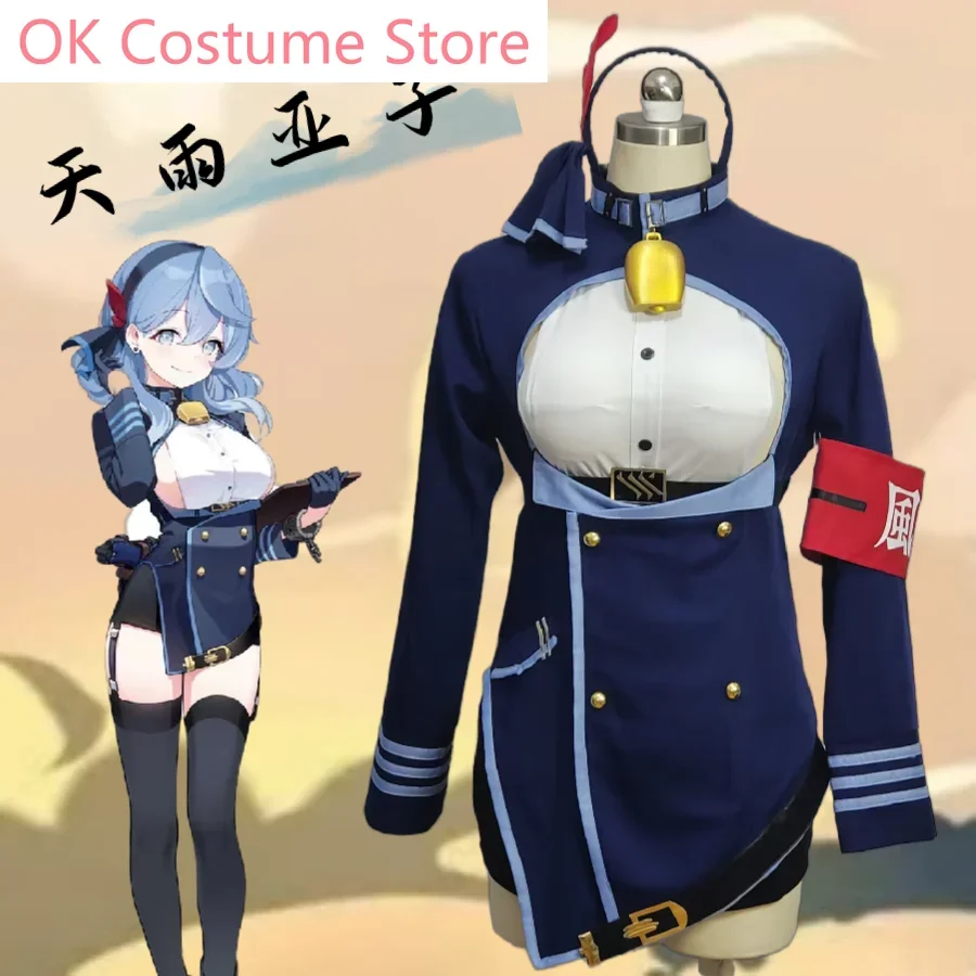 

[Customized] Game Blue Archive Amau Ako Cosplay Costume Anime Roleplay Suit Halloween Carnival Holiday Party Suit Uniform Outfit