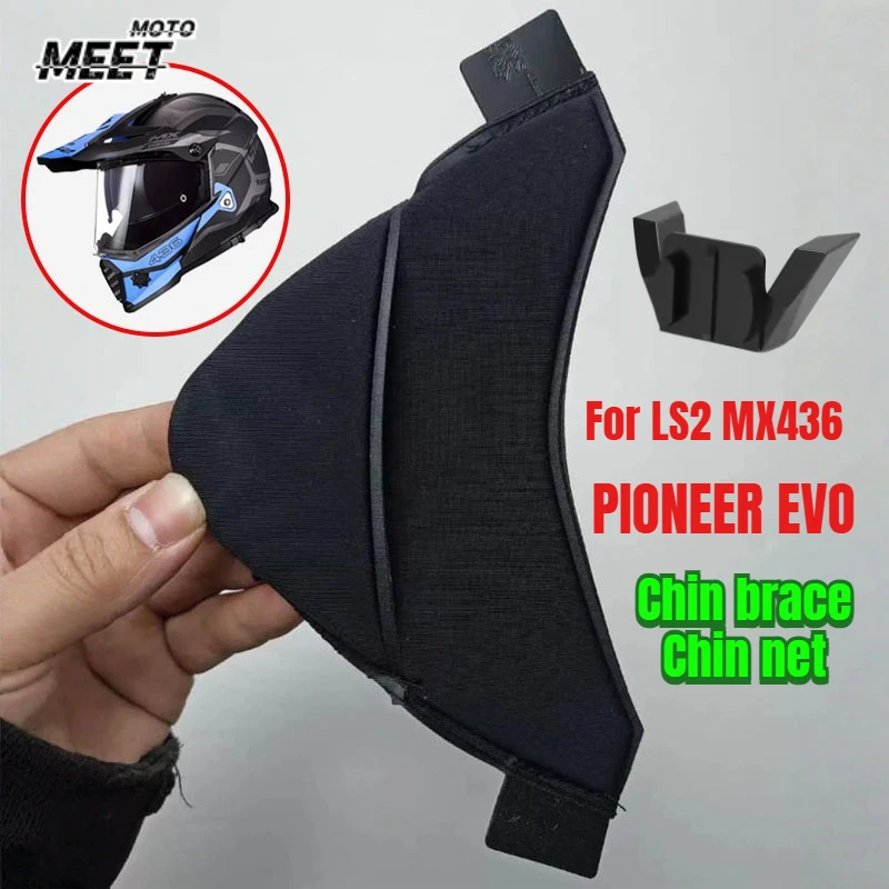 

Для мотошлема LS2 PIONEER EVO: модифицированная защита подбородка, ветрозащитный экран, шумопоглощающая ткань, аксессуары MX436