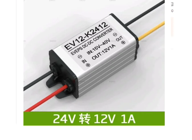 Power supply 24V to 12V DC car monitoring converter DC-DC conversion step-down module