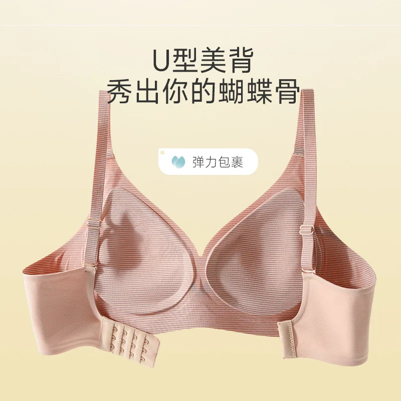 Soft Support Underwear Women\'s Striped Bra Non-Marking Fixing Cup  Lifting Anti-Sagging Accessory Breast Push up Bra