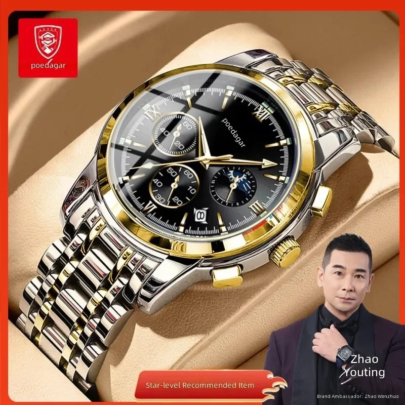 

Men's quartz sports watch waterproof multifunctional Swiss brand for outdoor activities and daily wear