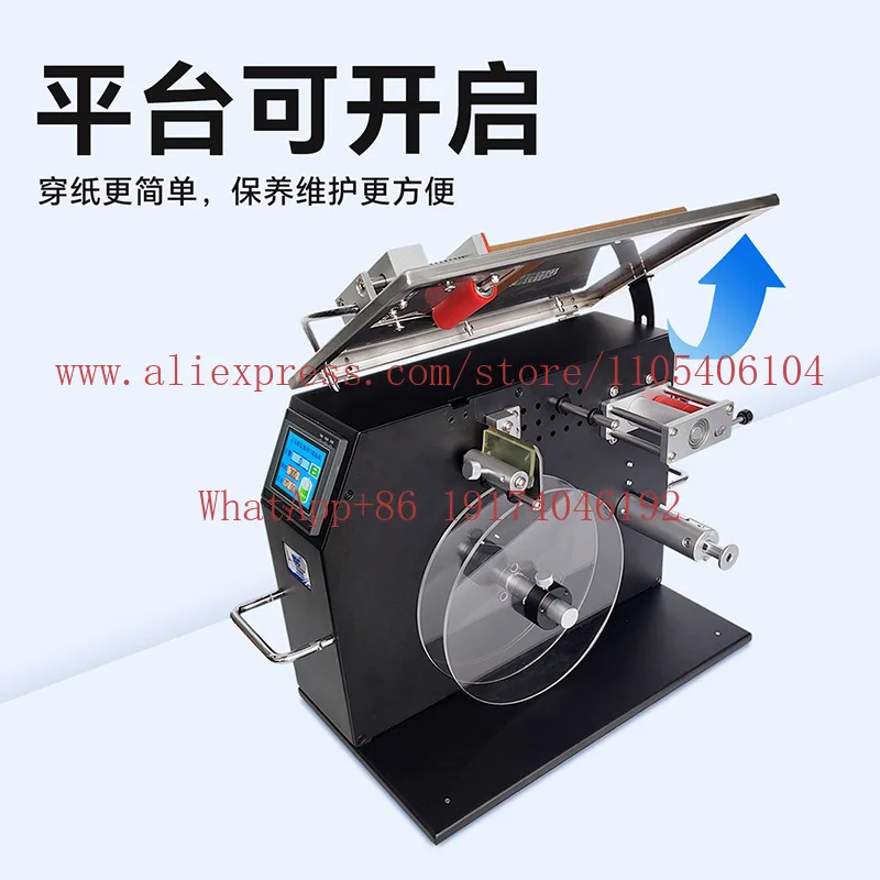 Multifunctional right-angle sealing and labeling machines emi-automatic self-adhesive folded color box transparent label sealing