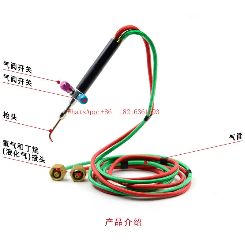 Store 2055   Handheld Welding Flame Thrower Tool, Small Jewelry Welding Machine