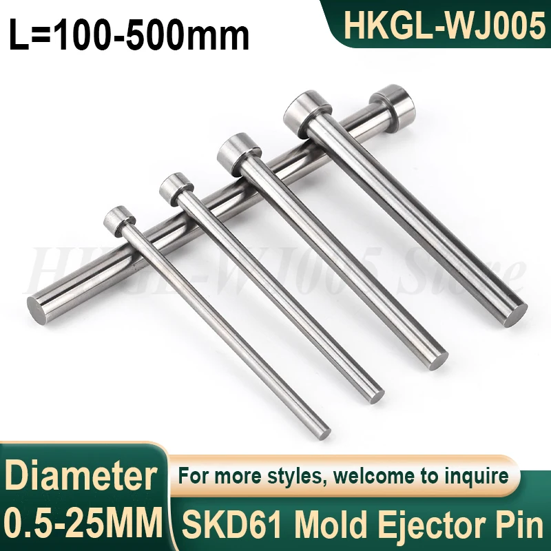 

Штифт выталкивателя формы SKD61 0,5-25 мм