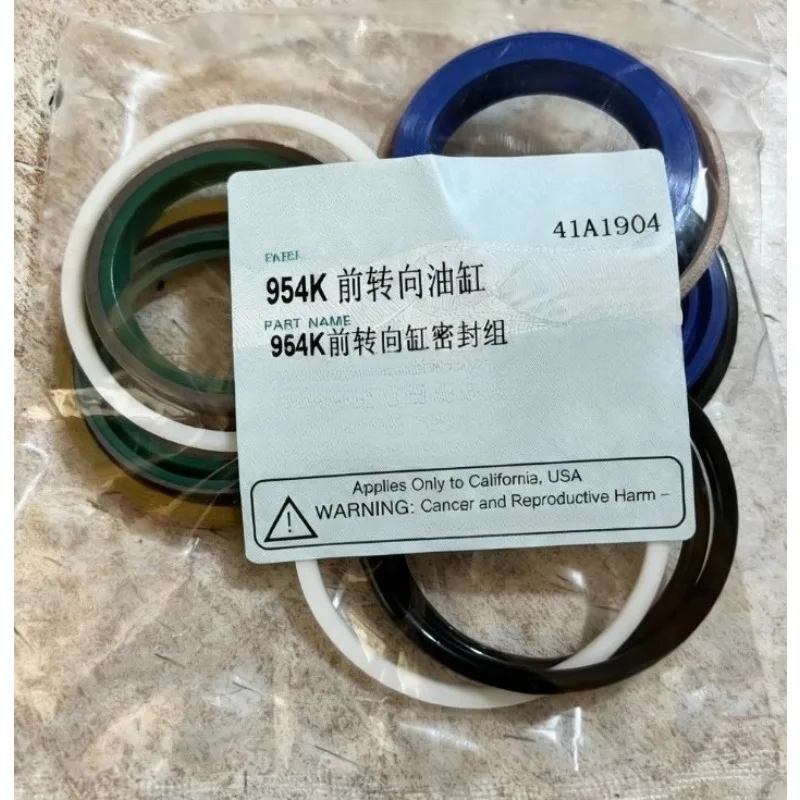 

Комплект сальников рулевого цилиндра для Kubota 704K/854K/954K/954KQ