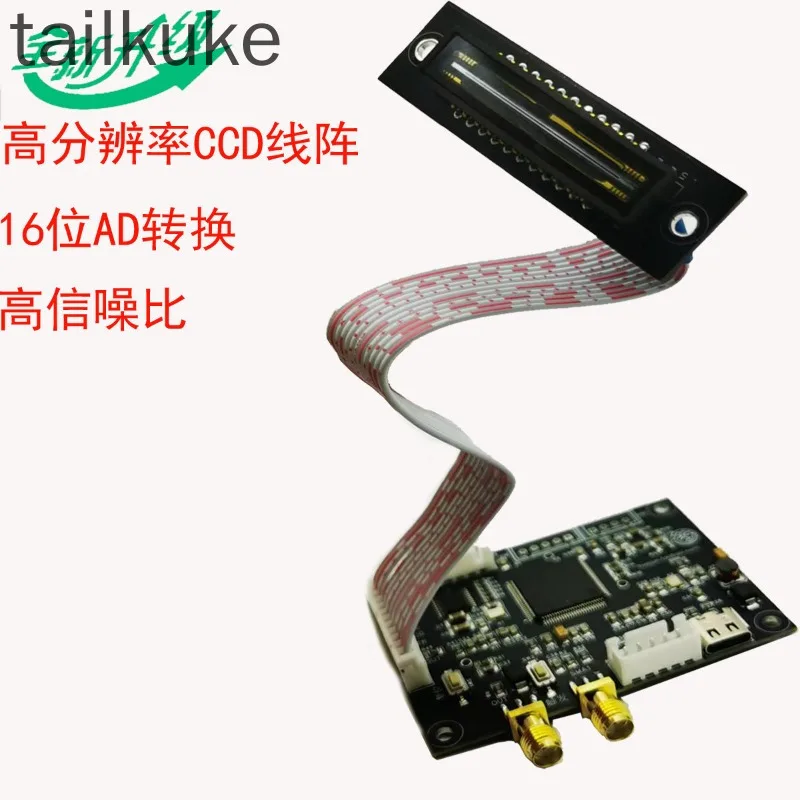 UV CCD Linear Array Module Core 220 Frames Per Second High Resolution 16-bit AD Spectrometer Accessories