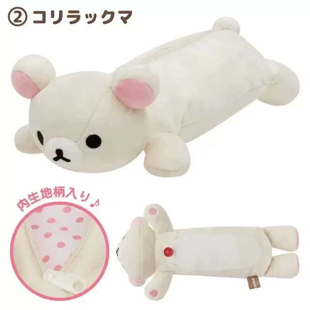 Rilakkuma Korilakkuma Strawberry Plush Pencil Case