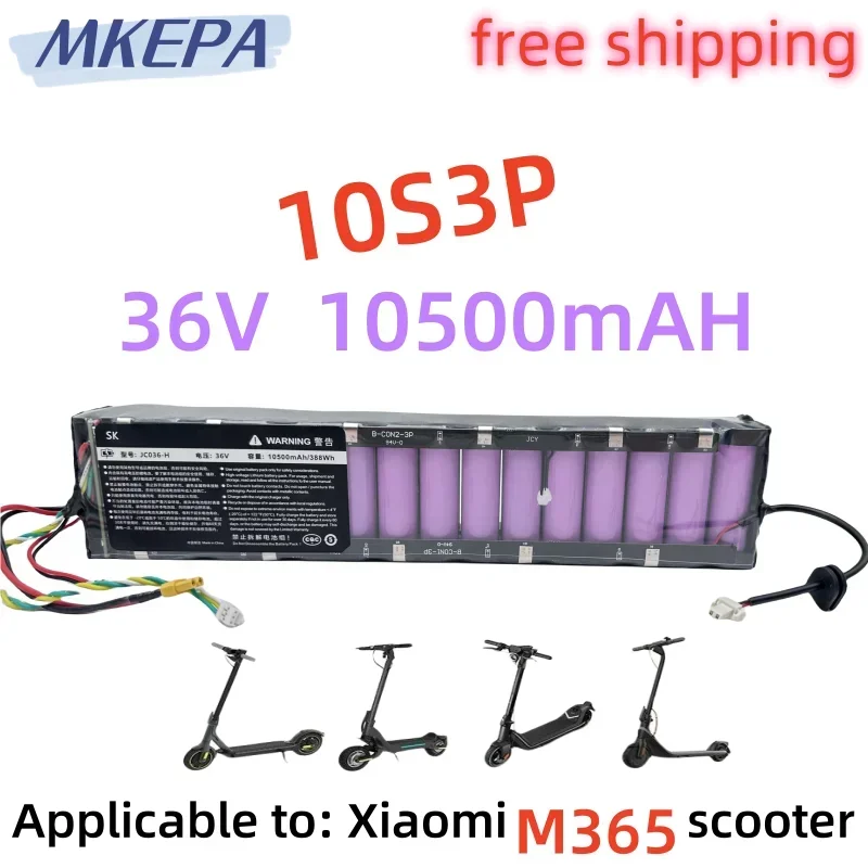 42V  Suitable for Xiaomi M365 M356 Pro dedicated battery pack, 36V lithium-ion battery, 10500mAh, with a range of 30 kilometers