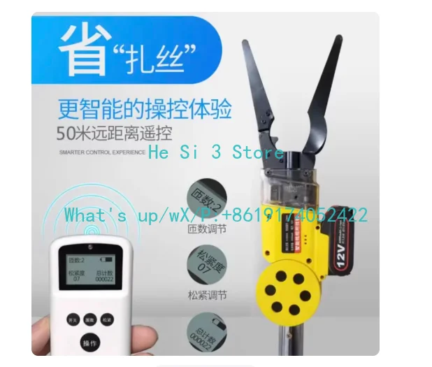 Hanging Machine Smart Cable Bale Tie Machine Binding Wire Artifact High Altitude Stringing Binding Optical Fiber