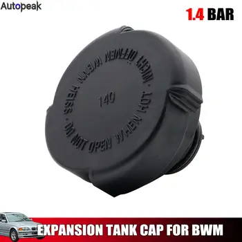 라디에이터 압력 캡 확장 물 탱크 1.4 바, BMW 3 5 6 7 시리즈 E36 E46 E30 E34 E39 쿠페 투어링 컴팩트 랜드로버용 