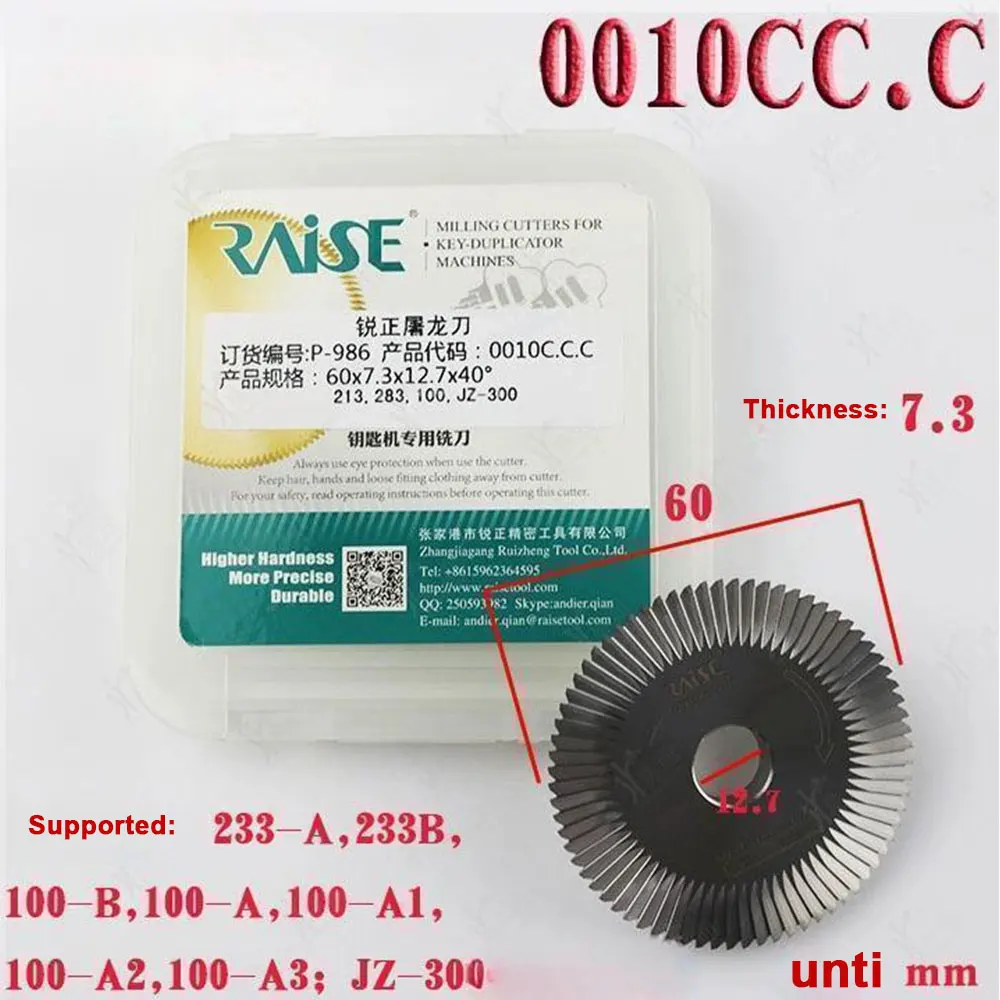 carbide cutter 60x7.3x12.7 milling cutter 0010C for WENXING 233A 233B 233C 100B 283A 283B 217 100A key cutting machines