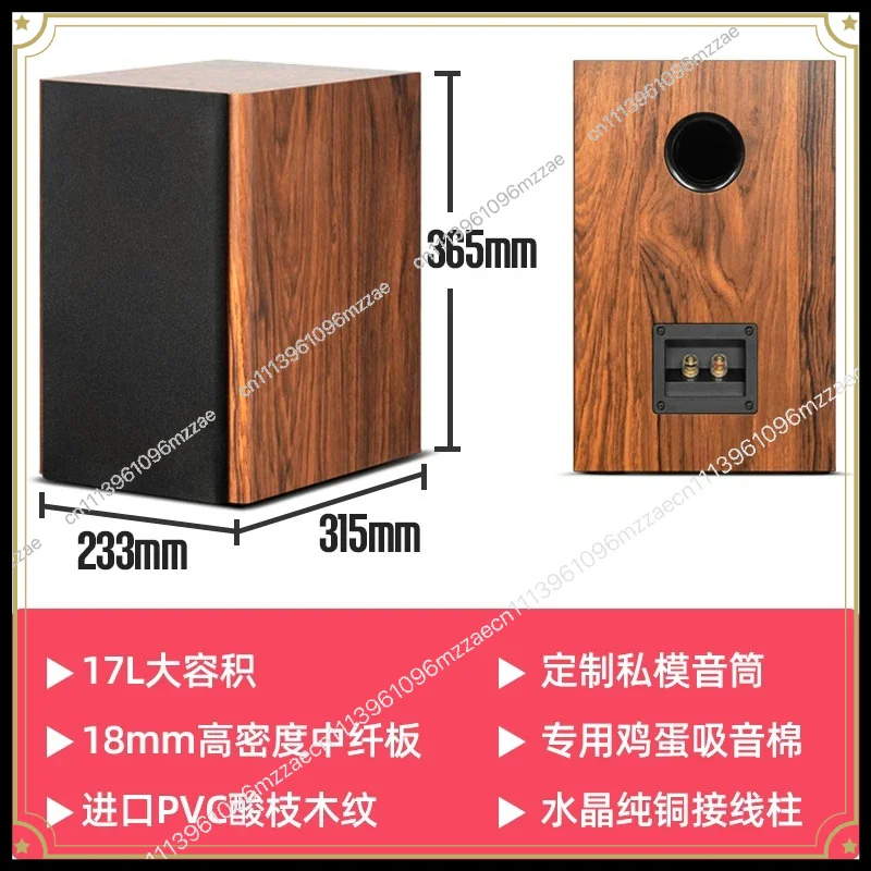 Speaker Empty Box Body 6.5 Inch HIFI Fever Grade Bookshelf Passive Speaker DIY Empty Box Shell High-end