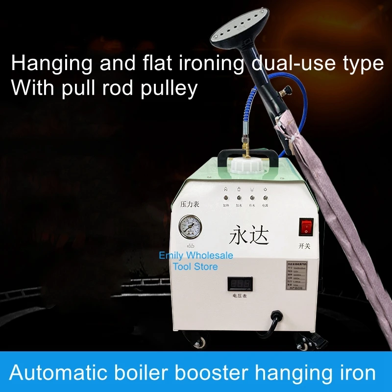 

High-powered iron trolley type with water tank automatic energy-saving boiler steam hanging ironing curtain iron