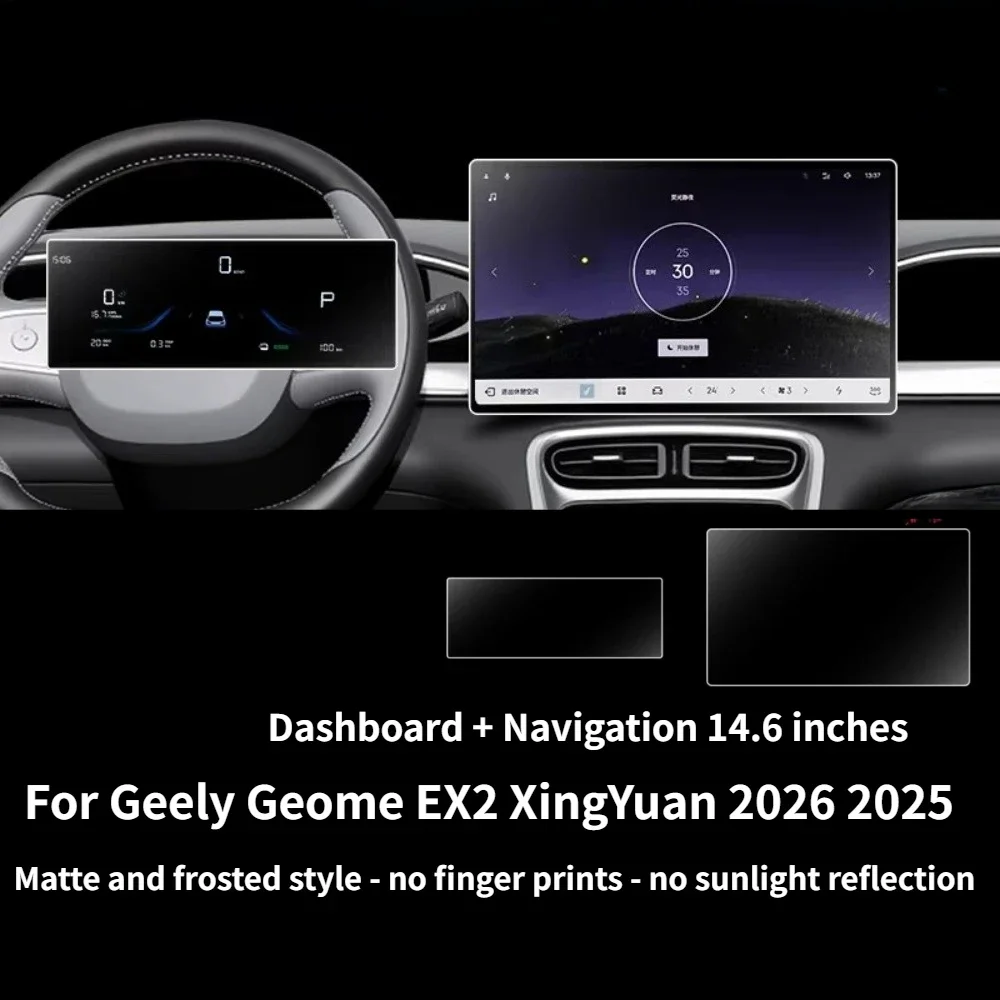 Matte Tempered Glass For Geely Geome‌ EX2‌ XingYuan 2027 2026 2025 Protective Film GPS Navigation Display Screen Car Accessories