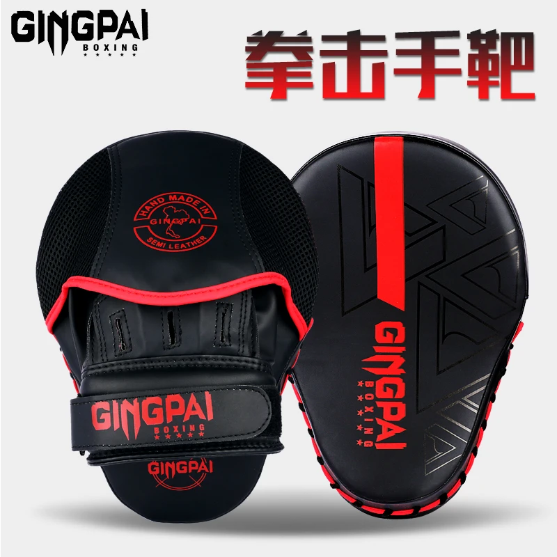

1PC Boxing Target Hands Target Home Training Adult and Children Sanda Muay Thai Professional Curved Target Shooting Boxer Target