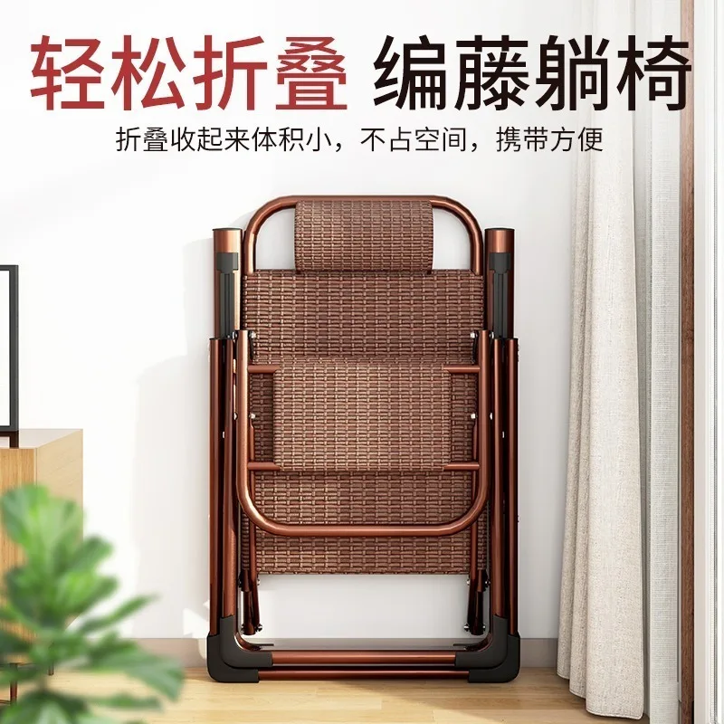 

Стул с откидной спинкой из ротанга, складной обеденный перерыв, спинка, стул из ротанга, домашний сон, гостиная, балкон, отдых, ленивый летний стул для пожилых людей
