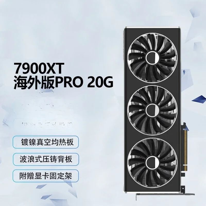 RX7900XTX overseas version PRO/6950XT/6800XT game display A card