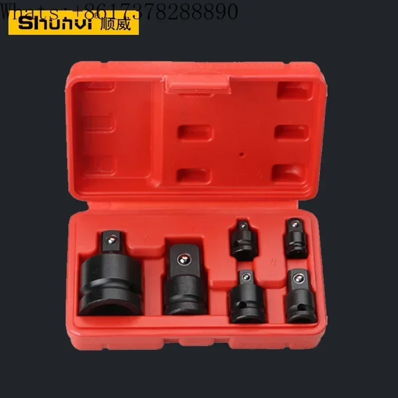 6-piece set of air cannon socket head rod reducer square joint head pneumatic electric wrench large turn small change