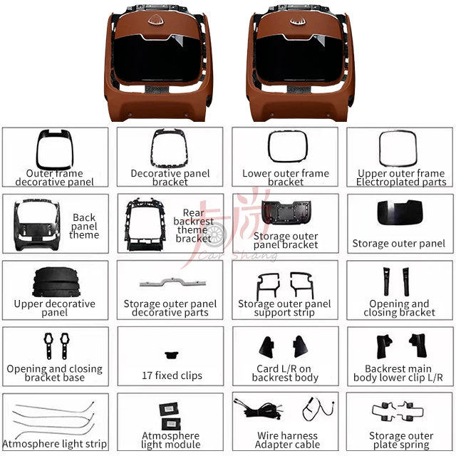 Applicable to  maybenz S w223 Maybach S480 Rear luminescence large Backboard Seat backrest modification