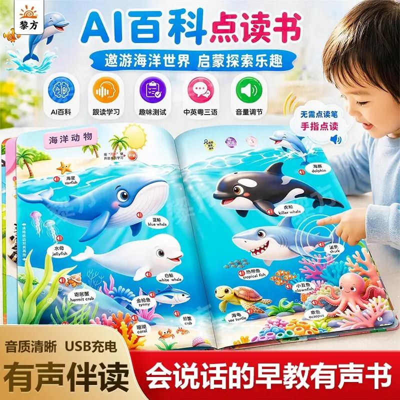 Multilingual Early Educational Book, Finger Touch Read Sound Book, Chinese English Cantonese Children Songs & Stories
