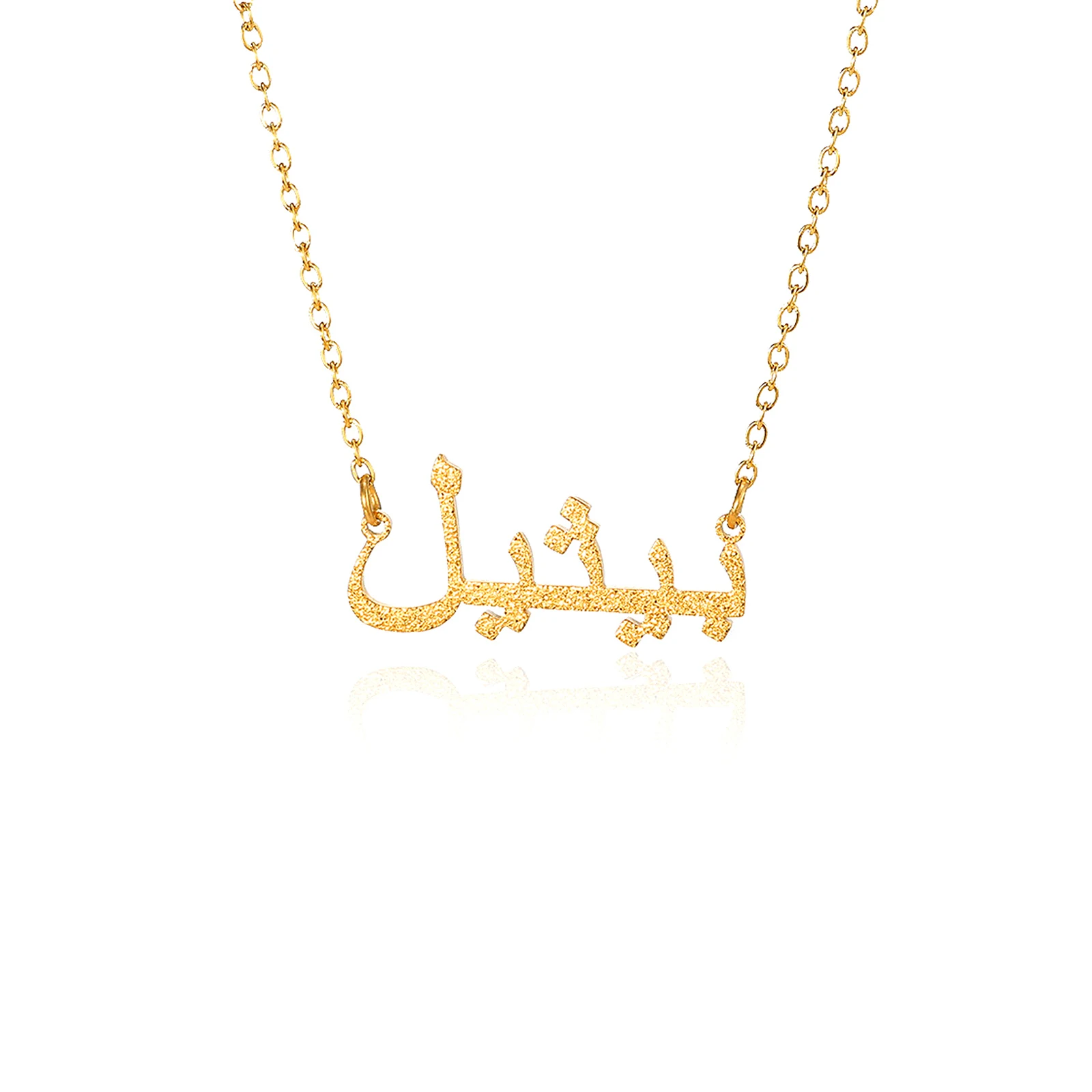 

Custom Frosted Arabic Name Necklaces For Women Men Stainless Steel Customized Necklace Pendant Personalized Neck Chain Jewelry