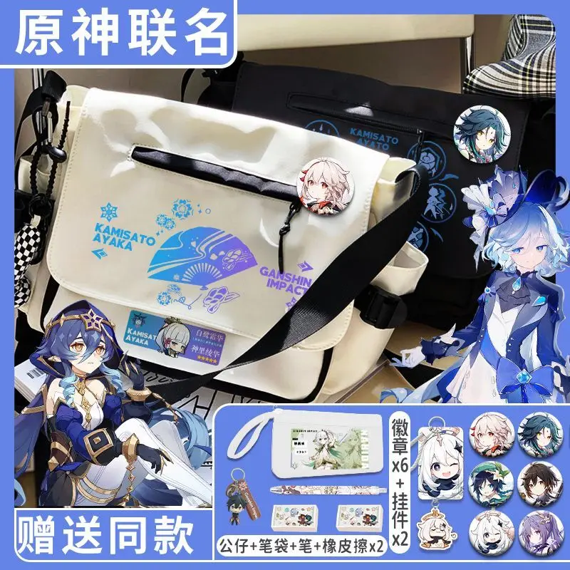 Minimalist Genshin Impact Single Shoulder Large Capacity For Middle School Students Girls Boys Trendy Ins Versatile Anime Maple