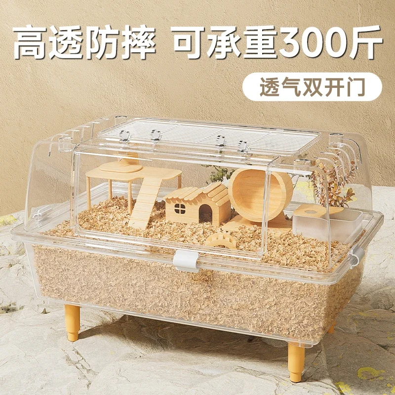 

Hamster cage 60 transparent oversized luxury space villa acrylic large basic feeding box golden bear supplies