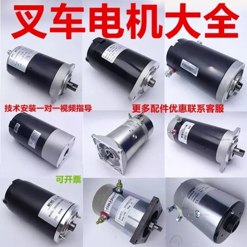 High‑Torque Hydraulic Power Unit Motor24V800W,Electric DC LiftingMotorForNoblelift Warehouse Pallet Truck Replacement Accessory