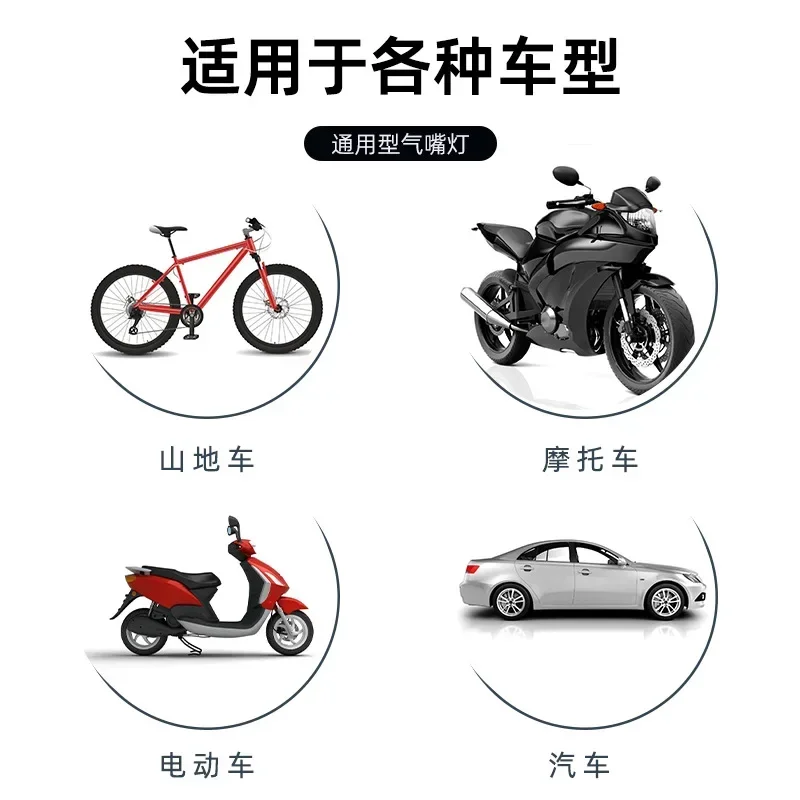 Bicycle Air Valve Light Mountain Bike Air Valve Light Windwheel Bicycle Accessories Fluorescent Rod Type Wheel Tire Light image 5