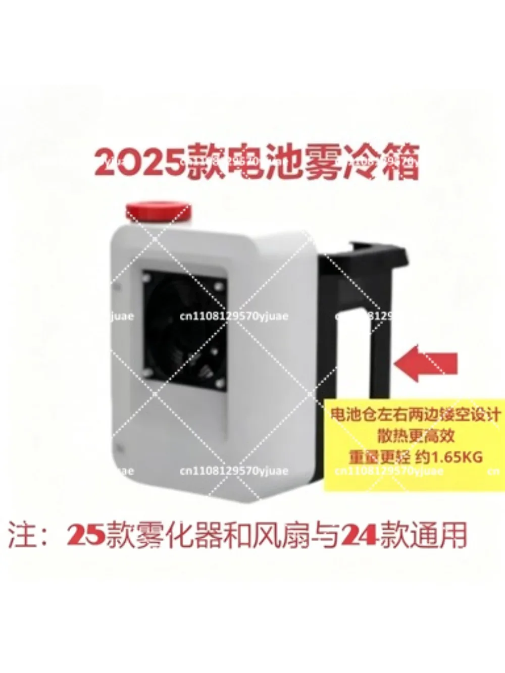 Farm UAV Battery Evaporative Cooling Device, Rapid Heat Dissipation Cooler For Agricultural Drone Battery Charging