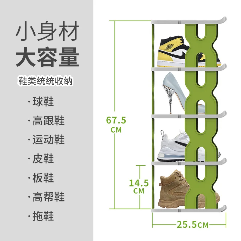 Simple Shoe Rack, Household Doorstep Sewn Diy Small Shoe Cabinet, Multi-Layer Energy-Saving Wall Corner Storage Rack