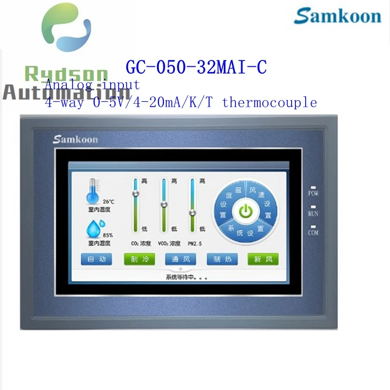 GC-050-32MAI-C Samkoon HMI+PLC 5inch DC24V Touch Screen  Memory 128M Flash 64M DDR CPU Cortex ARM9 200MHZ