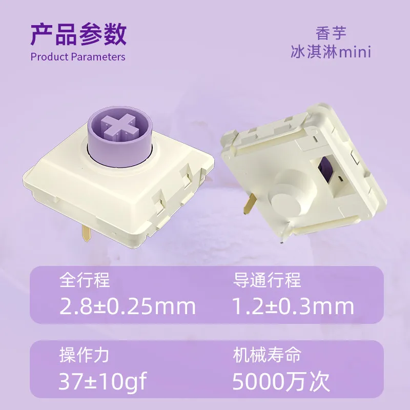 Kailh Taro Ice Cream Mini Switch All POM Low Profile Lubrication Rapid Actuation Lightweight Springs Mechanical Keyboard Switch
