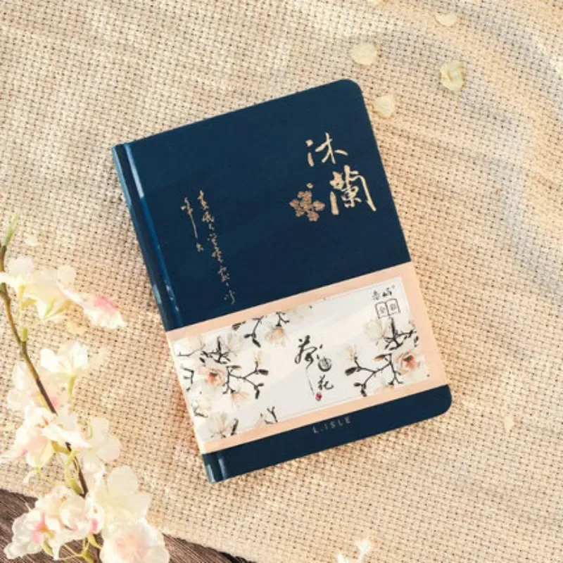 1Pcs Color Inside Page Notebook Chinese Style Creative Hardcover Diary Books Weekly Planner Handbook Scrapbook Notebook Planner