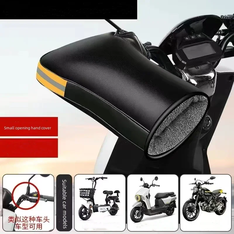 

Motorcycle Handlebar Cover Winter Battery Bike Windshield Gloves Windproof Warm Handle Thickened Reflective Strip