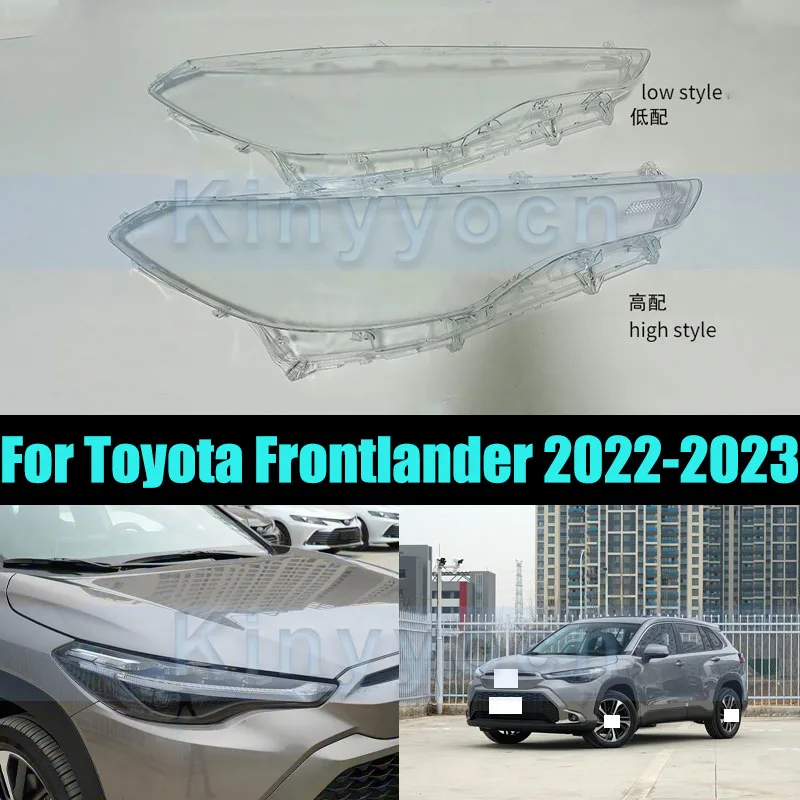 

Стеклянная крышка передней фары для Toyota Frontlander 2022-2023, корпус передней фары, прозрачная крышка, линза