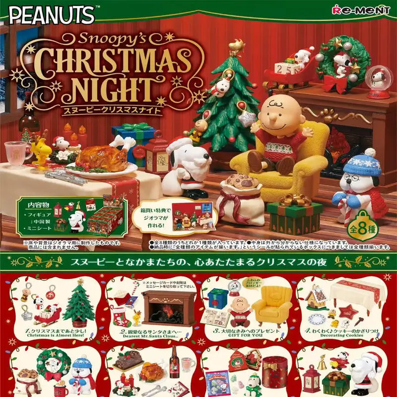 

[Pre Sale] Genuine Peanuts Re-Ment Snoopy'S Christmas Night Themed Collectible Miniature Scene Model Blind Box Desktop Ornaments