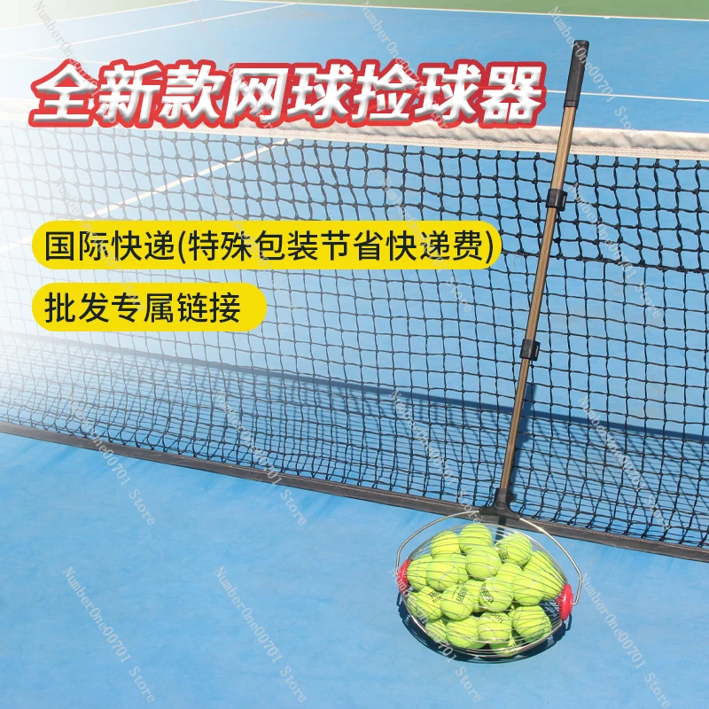 

Brand New Tennis Ball Picker [Wholesale Exclusive Link]