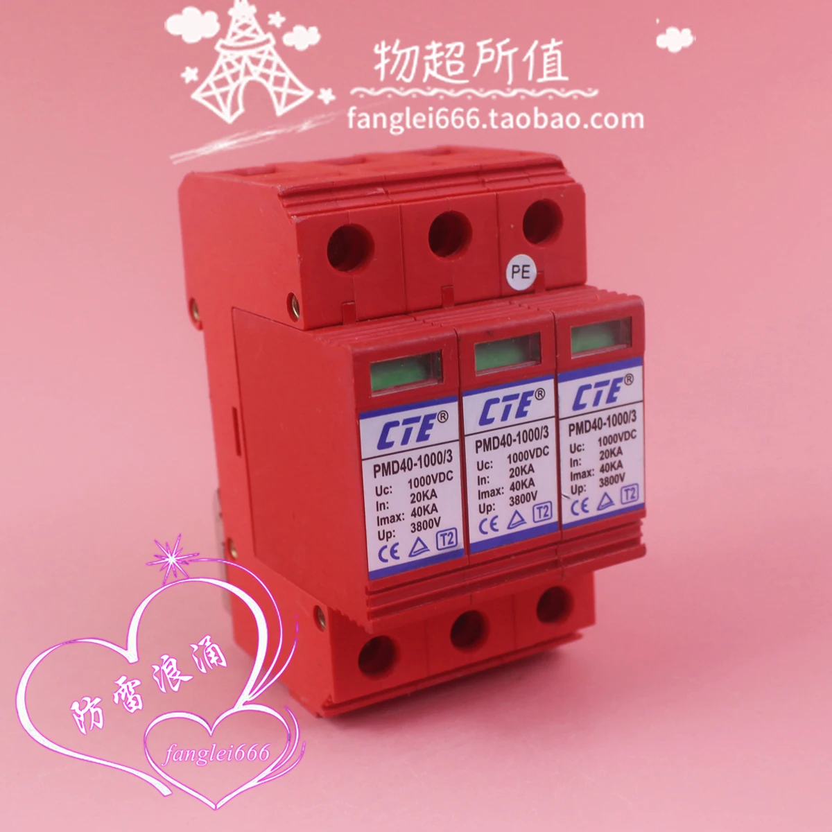 Xinwei Technology C… - image