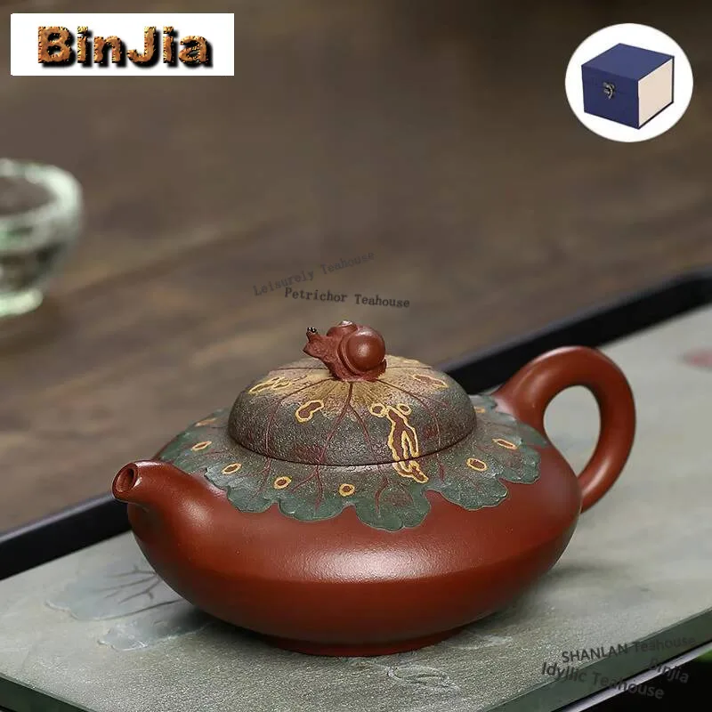 310ml Authentic Yixing Purple Clay Teapot Handmade Snail Lotus Leaf Pot Raw Ore Purple Mud Tea Making Kettle Zisha Tea Set Gift