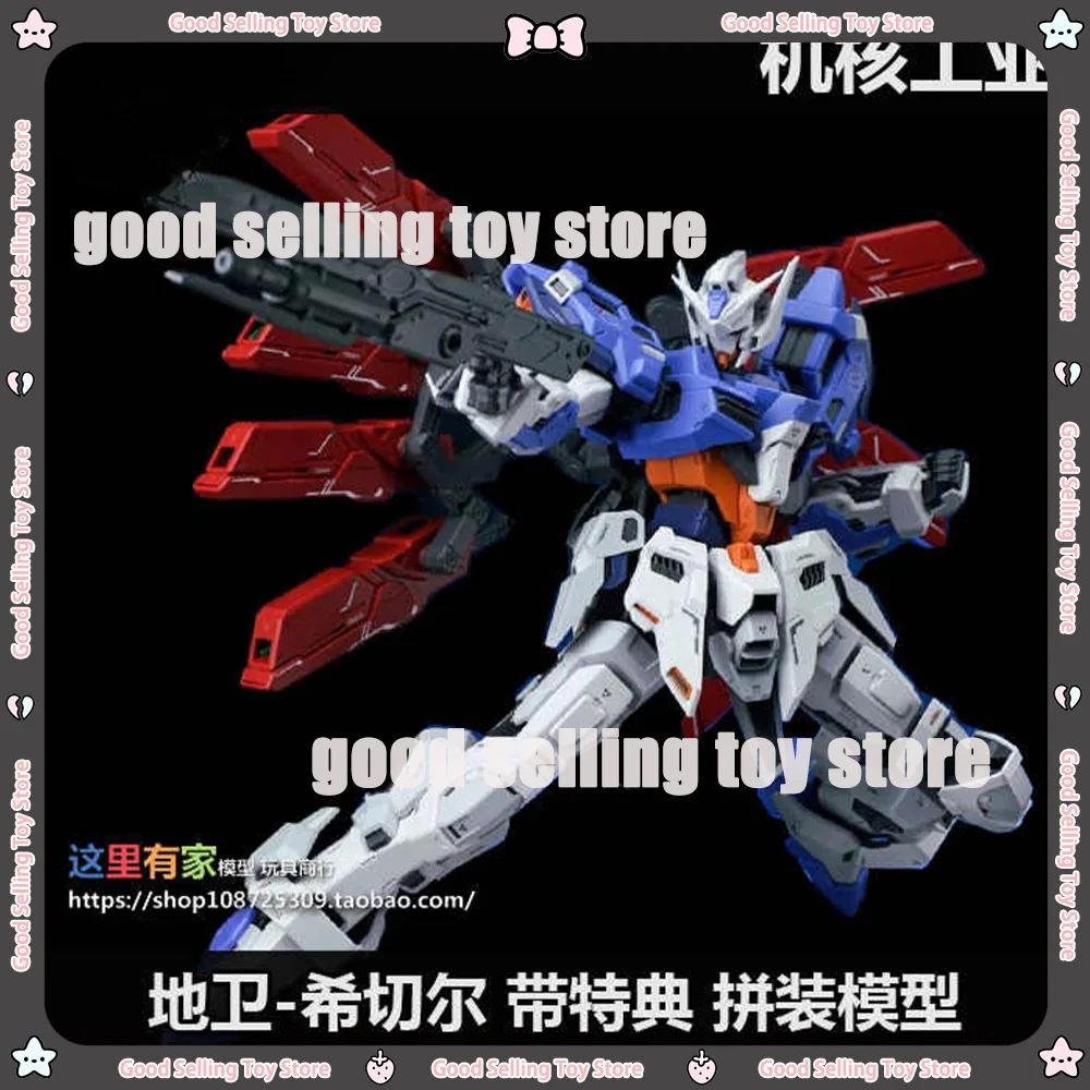 

MECHA CORE INDUSTRY 1/100 IXCHEL Фигурки AMS-123X-X Мобильный костюм Луна Сборка Модель Комплект Аниме Фигурки Игрушки Подарки для детей