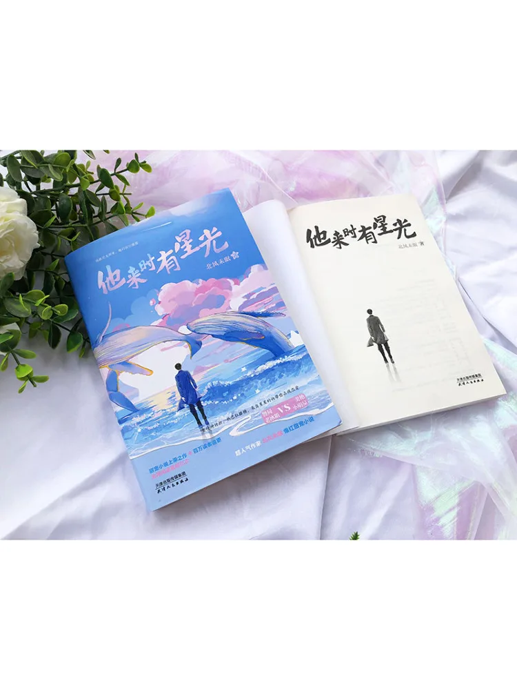 Book-Winshare He Came With Starlight