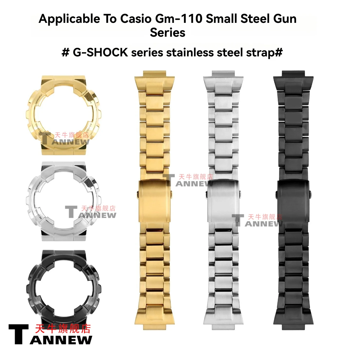 Full Stainless Steel Conversion Kit for Casio G-Shock GM-110,Solid Metal Case & Bracelet Set,Replacement Metal Watch Band