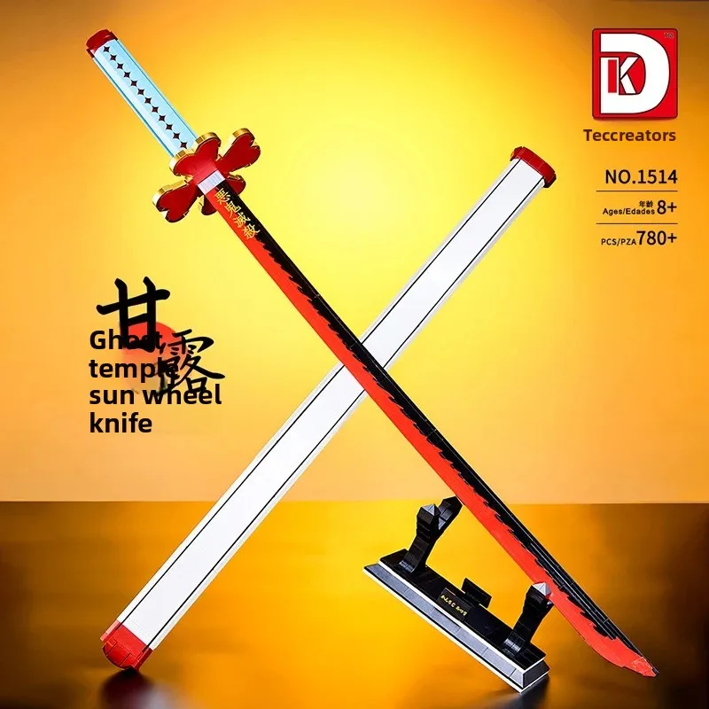 Ganlu Temple Samurai Sword Puzzle Building Blocks Assembly Toy Anime Butterfly Knife Assembly Building Blocks Decoration