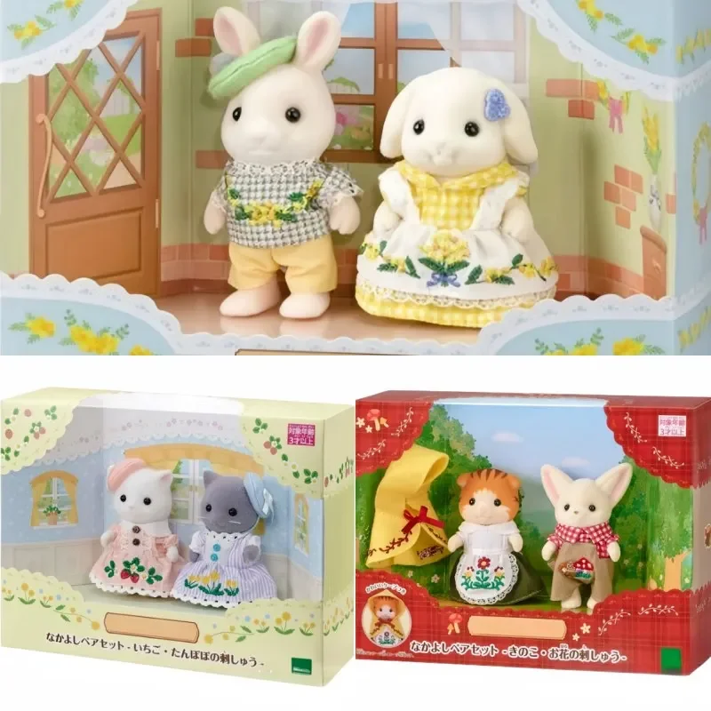 Exclusive Edition Collection Forest Baby Family Embroidered Three Collection Cute Doll Toy Decorative Decoration Collection Gift