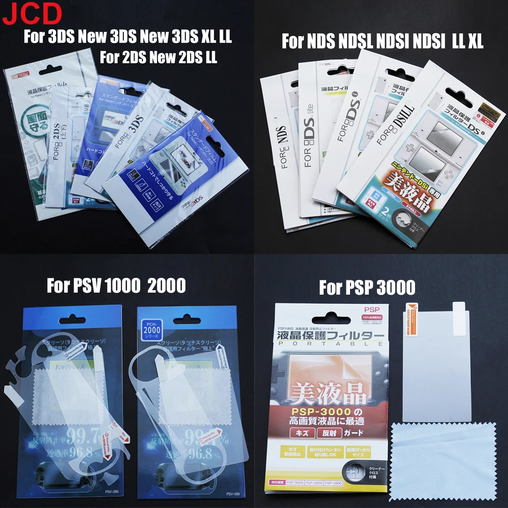 LCD Screen Protective Film For NDS NDSL NDSi XL LL Top Bottom Protector Skin Cover For PSV 1000 2000 PSP 3000 New 2DS 3DS XL LL